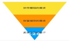 如何下载和管理ERC20钱包地址：详细指南