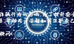 Tokenim 是一个相对较新的概念，通常与区块链和加