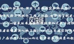   Tokenim安卓版本：全面解读与用户指南 /  guanji