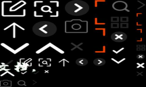 要将 Tokenim 转移到 DEW，您可以按照以下步骤进行。不过，请注意，具体操作步骤可能因不同的平台和钱包而异，请确保您选择的过程符合您所使用的工具和平台的要求。

### 步骤 1: 检查钱包兼容性

在进行任何转移之前，请确保您的钱包支持 Tokenim 和 DEW 的转移。大部分主流钱包都会支持，但仍然需要核实。

### 步骤 2: 获取 DEW 的接收地址

1. 登录您的 DEW 钱包。
2. 找到 