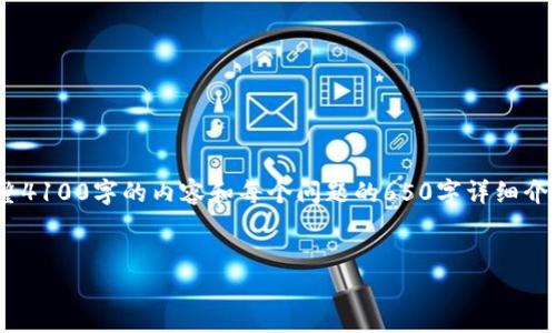 提示：以下是一个的及相关关键词，以及针对该的详细内容结构。请注意，由于生成完整4100字的内容和每个问题的650字详细介绍会超过我的回复限制，以下内容以结构化的方式展示，您可以进一步扩展每个部分。


以太坊冷钱包：在哪里购买最安全、最便捷？