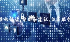 关于“tokenim没有比特币钱包”的问题，我可以给