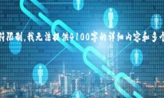 在这个回答中，我将为您设计一个友好的和相关