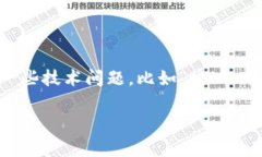 在处理与数字资产相关的事务时，用户可能会遇