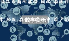 baioti全面解析Bitcore钱包：功能、优缺点及用户体