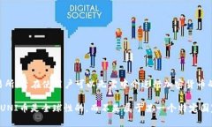 UNI币是Uniswap协议的治理代币，其属于去中心化金