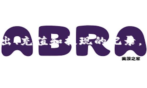在Tokenim平台上，BTC（比特币）的交易和存储通常是在指定的交易界面和钱包中进行的。如果你想要找到BTC在Tokenim中的具体位置，可以遵循以下步骤：

1. **登录您的Tokenim账户**：访问Tokenim网站并使用您的凭据登录您的账户。

2. **查找资产管理或钱包选项**：登陆后，通常会在主页面上找到“资产”或“钱包”选项，这里会显示你所有持有的加密货币，包括BTC。

3. **查看交易界面**：如果您想要查看BTC的交易情况，可以进入交易市场，寻找到BTC/其他交易对的相关信息。

4. **充值和提现**：在资产管理中通常还会看到BTC的充值和提现选项。选择BTC，您就能生成BTC的充值地址，或者查看提现流程和地址。

5. **交易历史**：您还可以查看BTC的交易历史记录，包括买入、卖出、充值和提现的记录。

如果您在使用Tokenim的过程中遇到具体问题，可以查找Tokenim的帮助中心或联系客服，获取更多详细的帮助和说明。