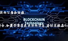 关于Tokenim钱包的官方地址，通常情况下，获取钱
