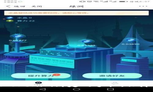 如何更换Tokenim绑定的手机，保障账户安全