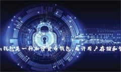 在讨论“资产存入tokenim钱包要删除钱包吗”这个