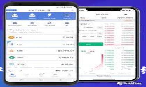 如何在Tokenim钱包中转出Vite资产：详细步骤与常见问题解答