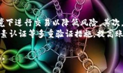 比特派钱包app下载地址与使用指南/比特派app下载