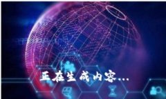 正在生成内容...