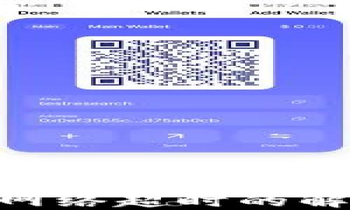 
Tokenim转账网络超时的解决方案与指南