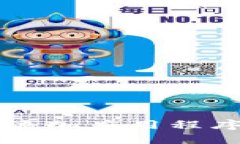 如何在TP中添加应用程序的详细指南