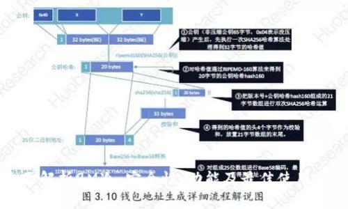 全面解析9M冷：安全性、功能及最佳使用实践