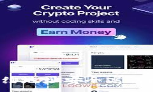 :
TP：如何通过合约地址安全高效地购买数字货币